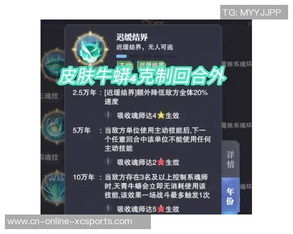 文图拉考迪菲优升与南加州海马的精彩对决分析与赛季前景展望